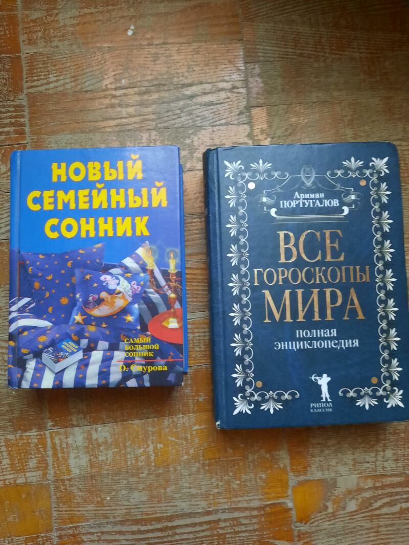 КНИГИ,УЧЕБНИКИ - Ашхабад - img 6