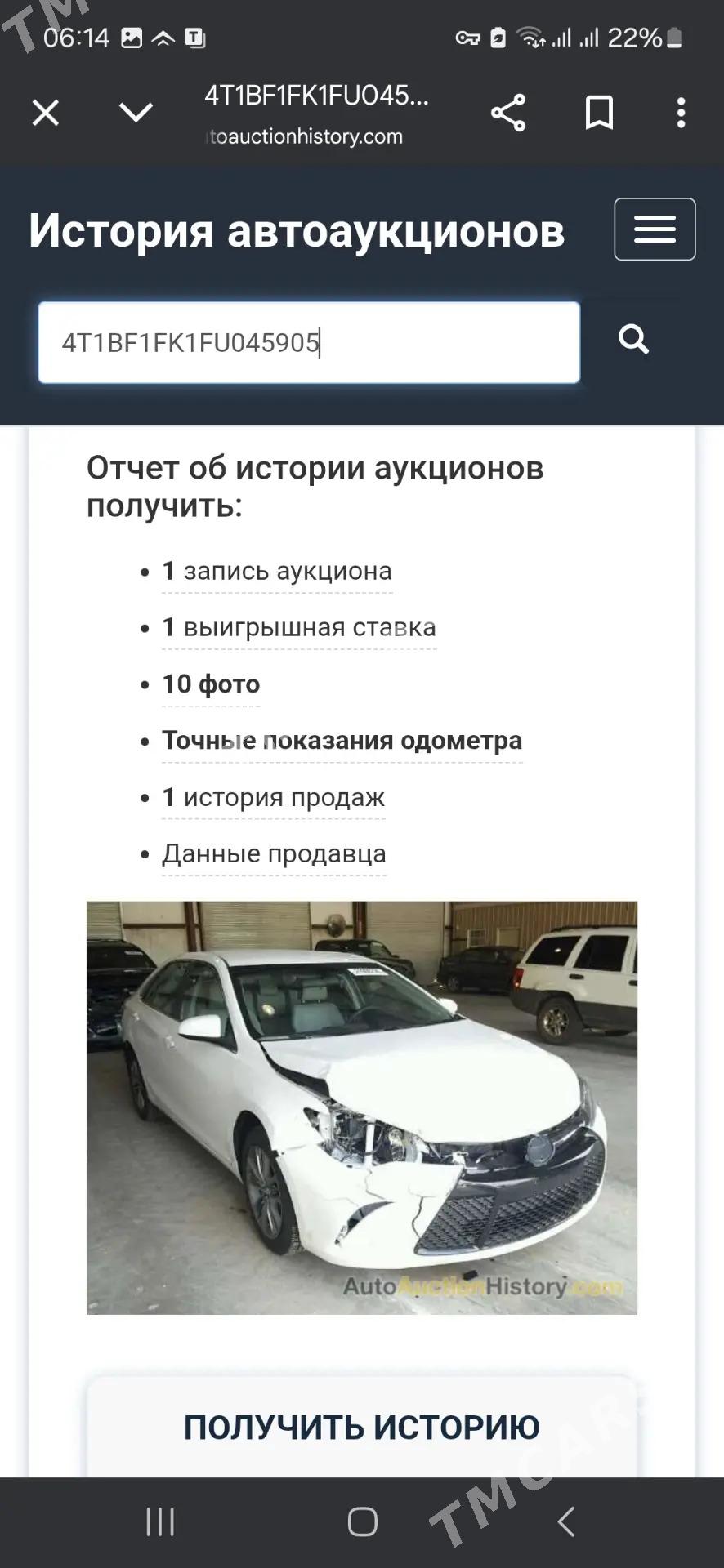 Toyota Camry 2015 - 280 000 TMT - Ашхабад - img 5