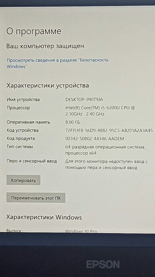 noudbuk epson i5 - Bereket - img 3
