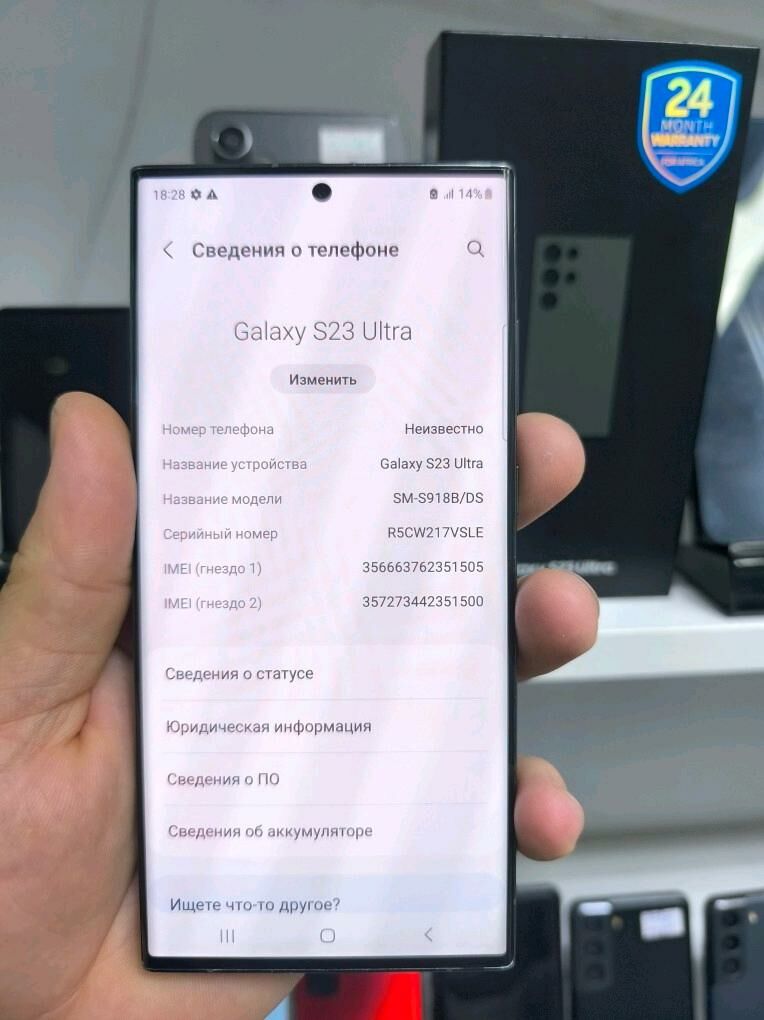 S 23 ULTRA 12/256 GB VETNAM - Garaşsyzlygyň 15 ýyllygy Söwda Merkezi - img 3