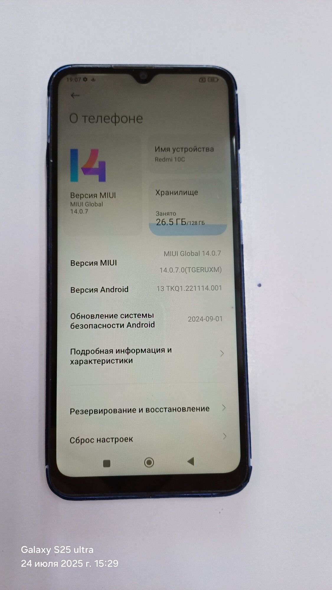 Redmi 10c - Дашогуз - img 2