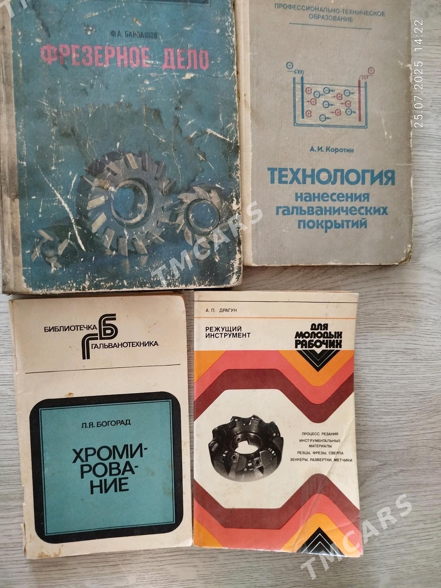 книги Библия,  провтехобразов - Aşgabat - img 6
