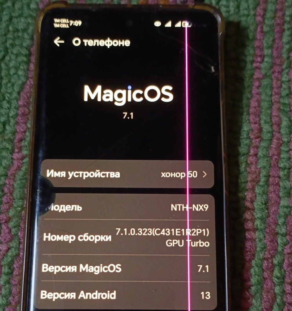 Honor 50 ekran - Daşoguz - img 2