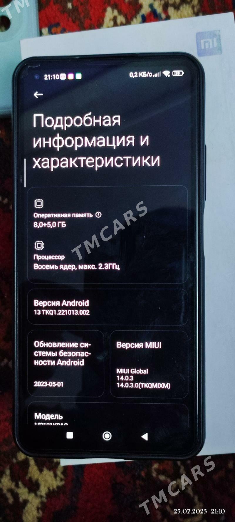 MI 11Lite - Gubadag - img 9