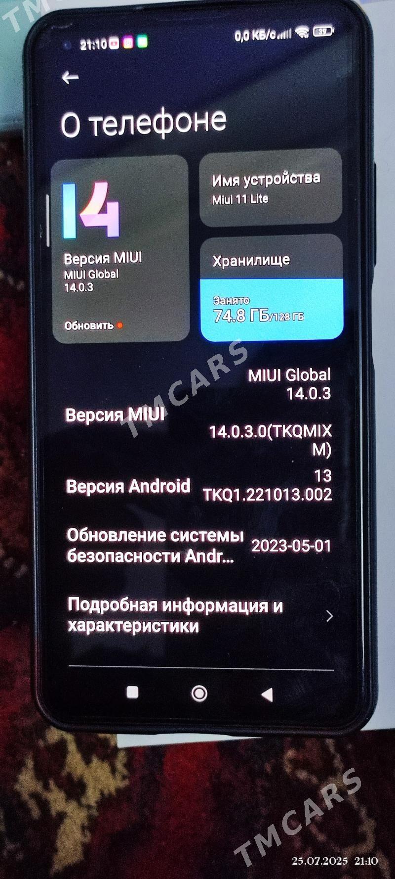 MI 11Lite - Gubadag - img 6