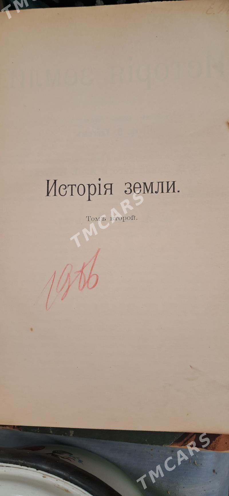 антиквариат - Türkmenabat - img 6