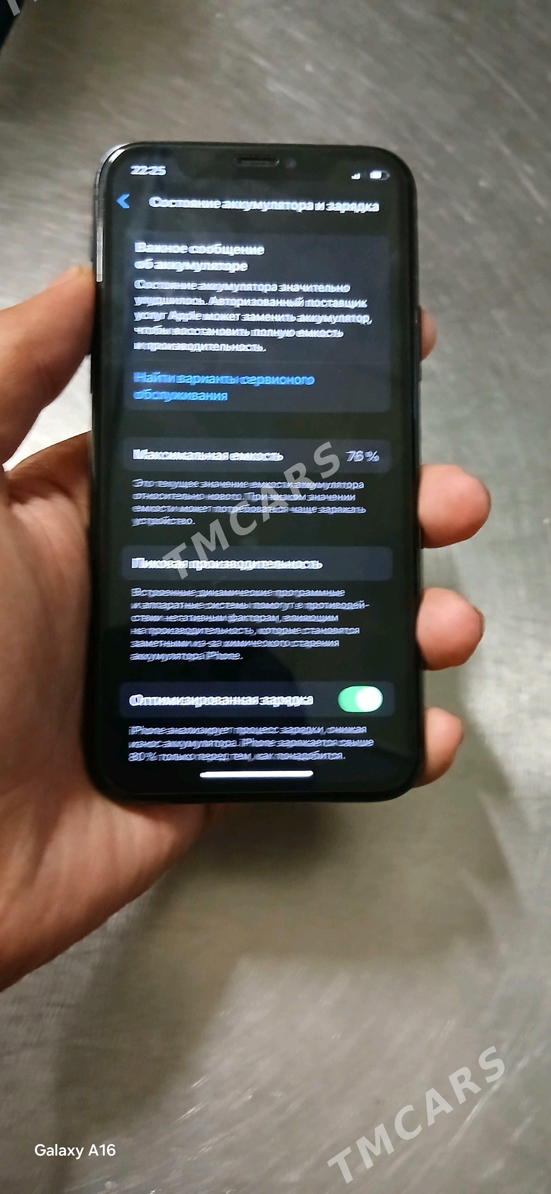 iphone 11pro - Багир - img 2