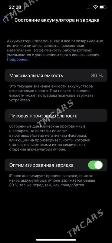 iPhone 12 pro - 16-njy tapgyr - img 2