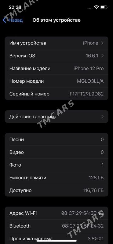 iPhone 12 pro - 16-njy tapgyr - img 6