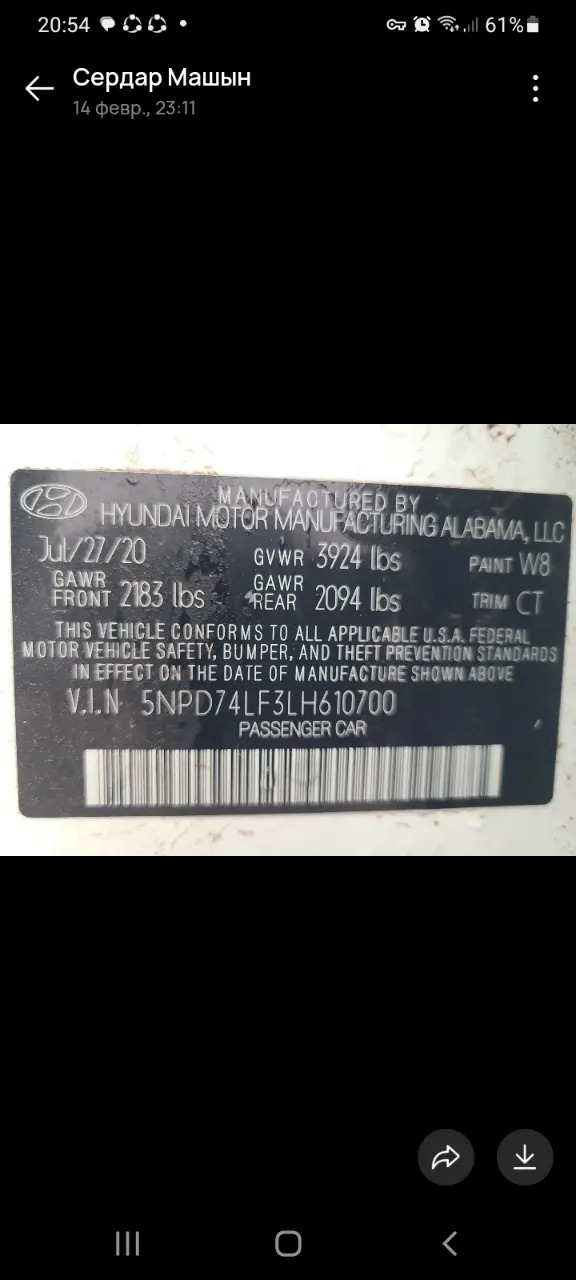 Hyundai Elantra 2020 - 220 000 TMT - Mary - img 10
