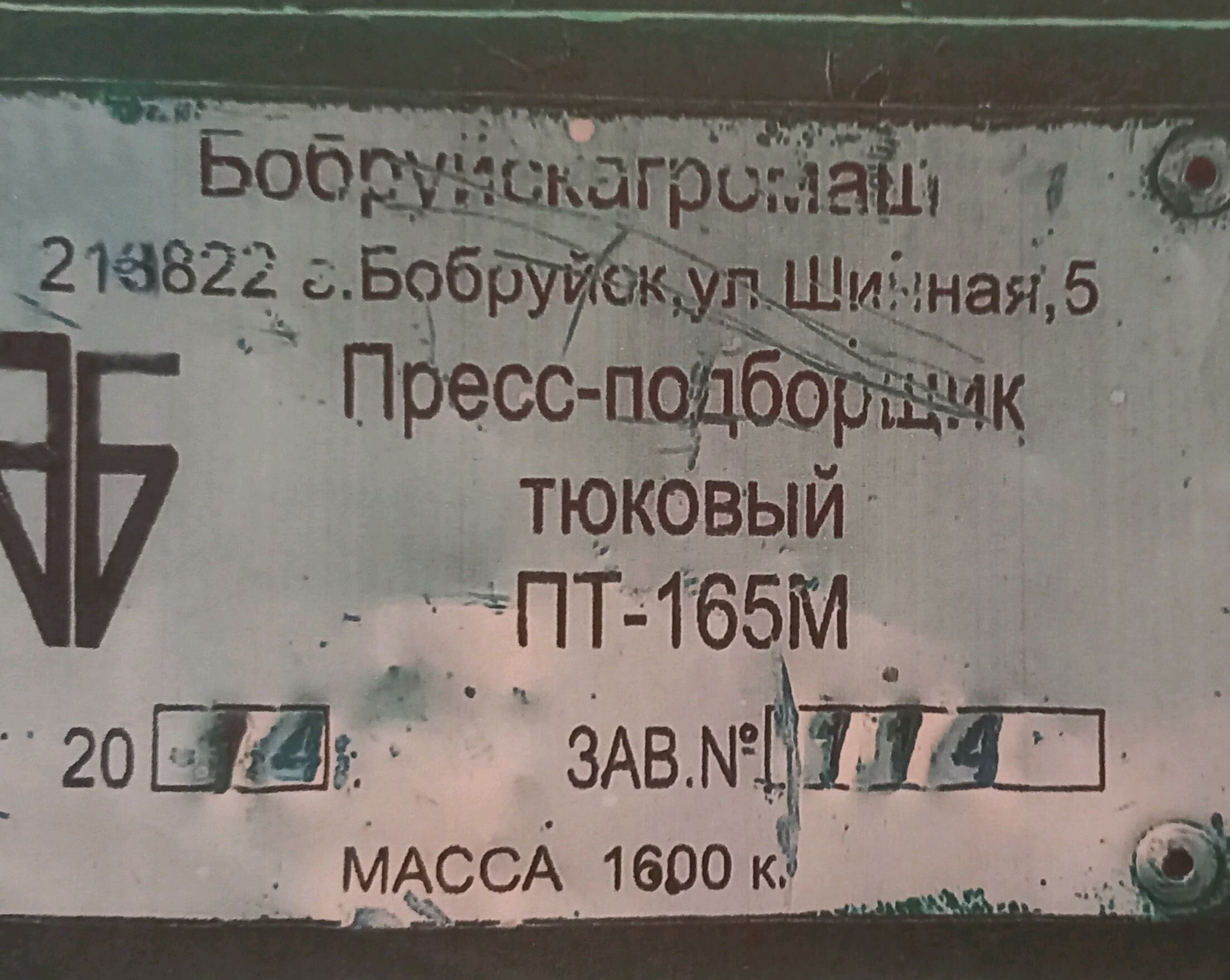 saman presleyan 110 000 TMT - Анев - img 2