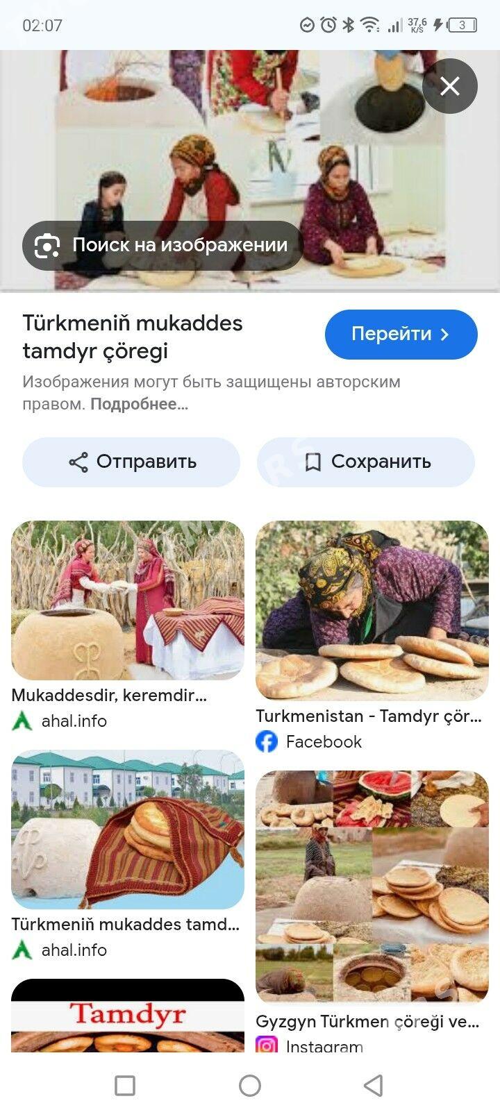 İsgar gerek çörek yapyjy - Мары - img 2