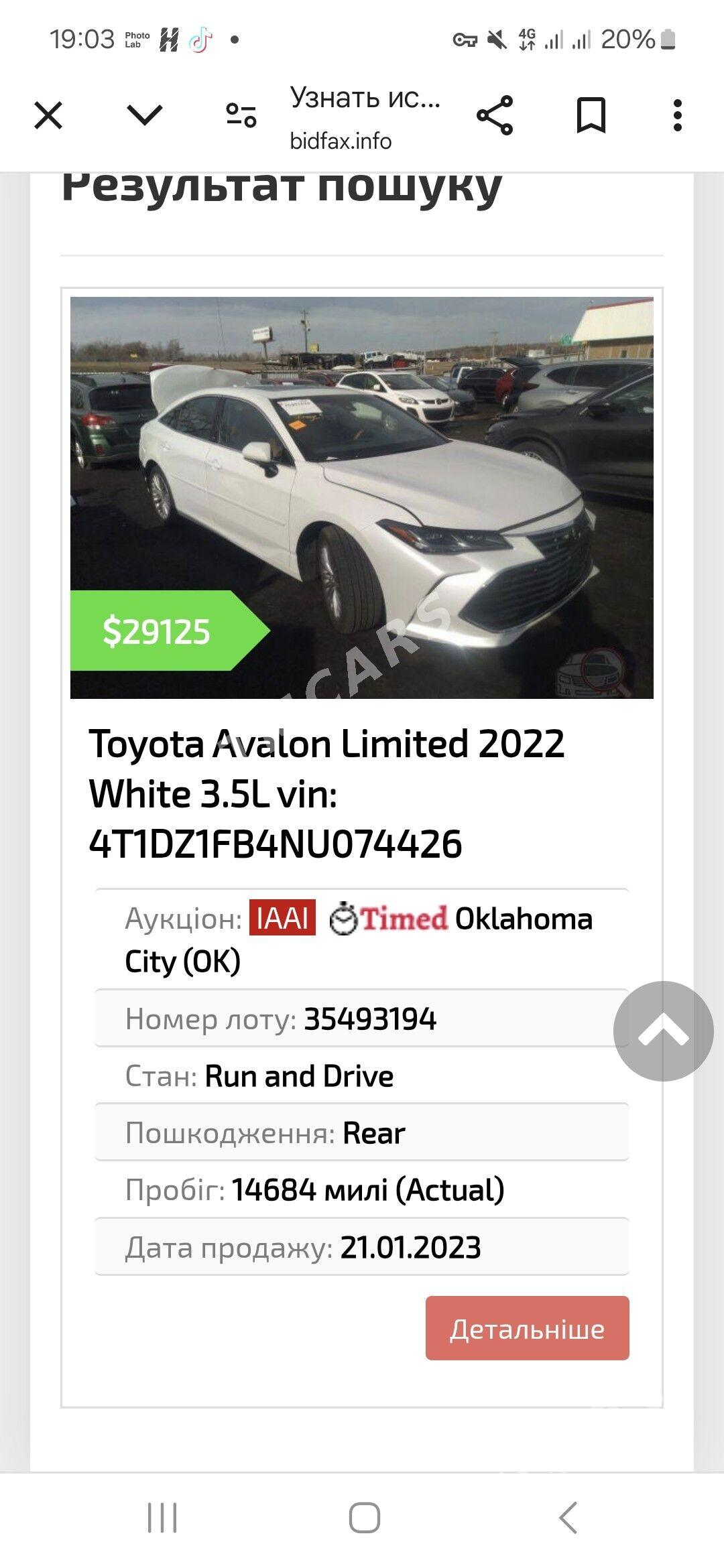 Toyota Avalon 2022 - 660 000 TMT - Aşgabat - img 9