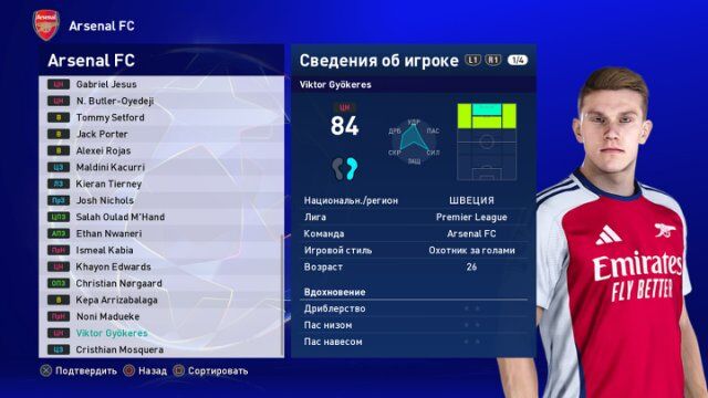 Pes 2021 patch 2024-2025 - Türkmenabat - img 7