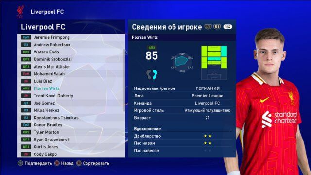 Pes 2021 patch 2024-2025 - Türkmenabat - img 5