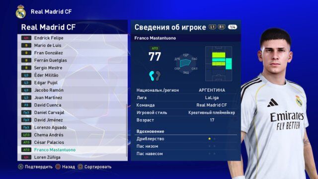 Pes 2021 patch 2024-2025 - Türkmenabat - img 4
