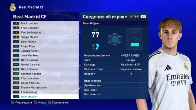 Pes 2021 patch 2024-2025 - Türkmenabat - img 3