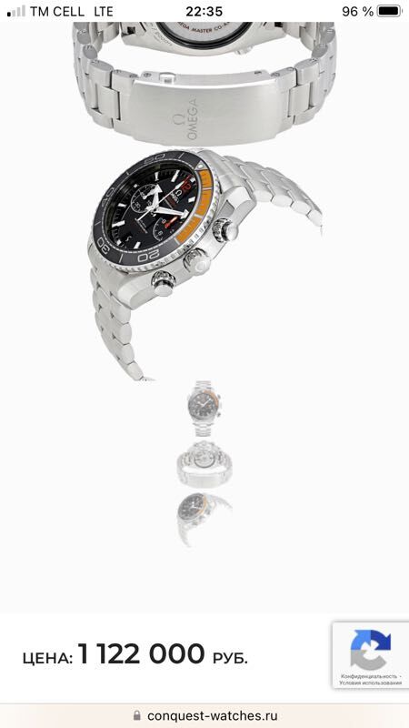 OMEGA - Ашхабад - img 8