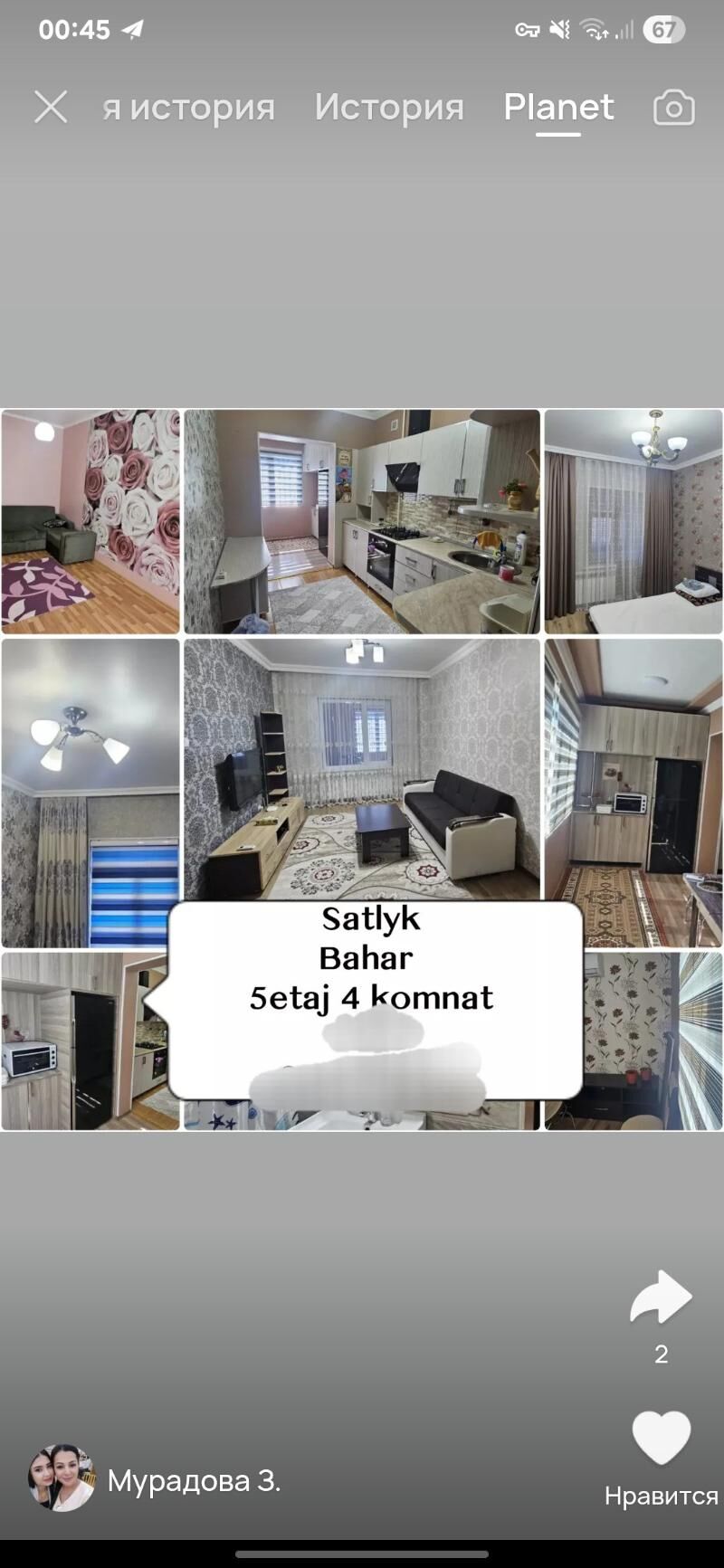 Квартира Тазе бахар - Туркменабат - img 2
