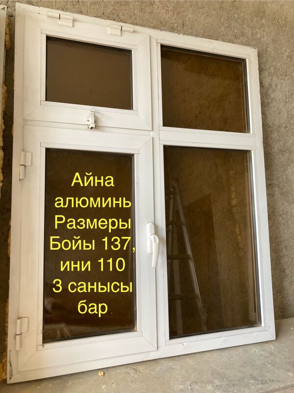 айна окна б/у - Änew - img 6