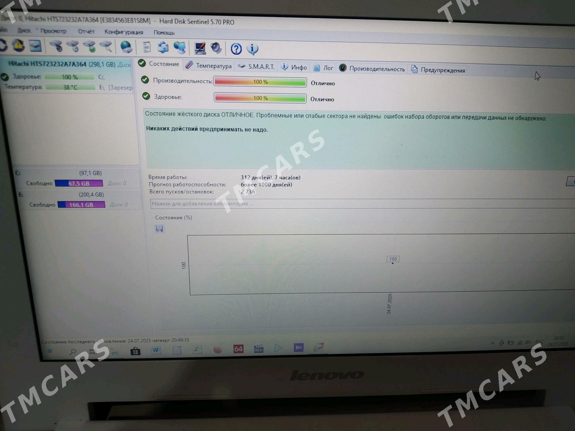 LENOVO S20-30 - Балканабат - img 3