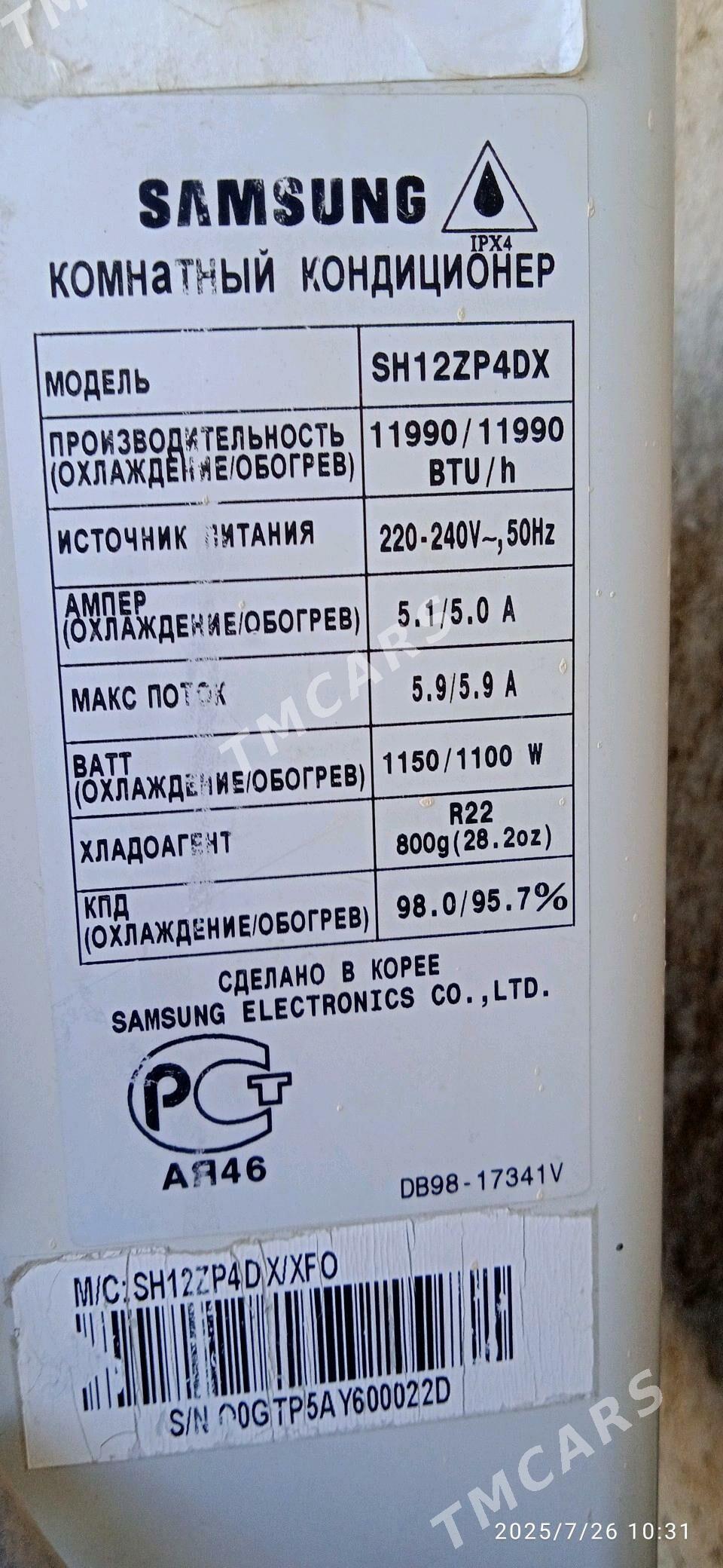 Samsung.12 lik - Şabat etr. - img 3