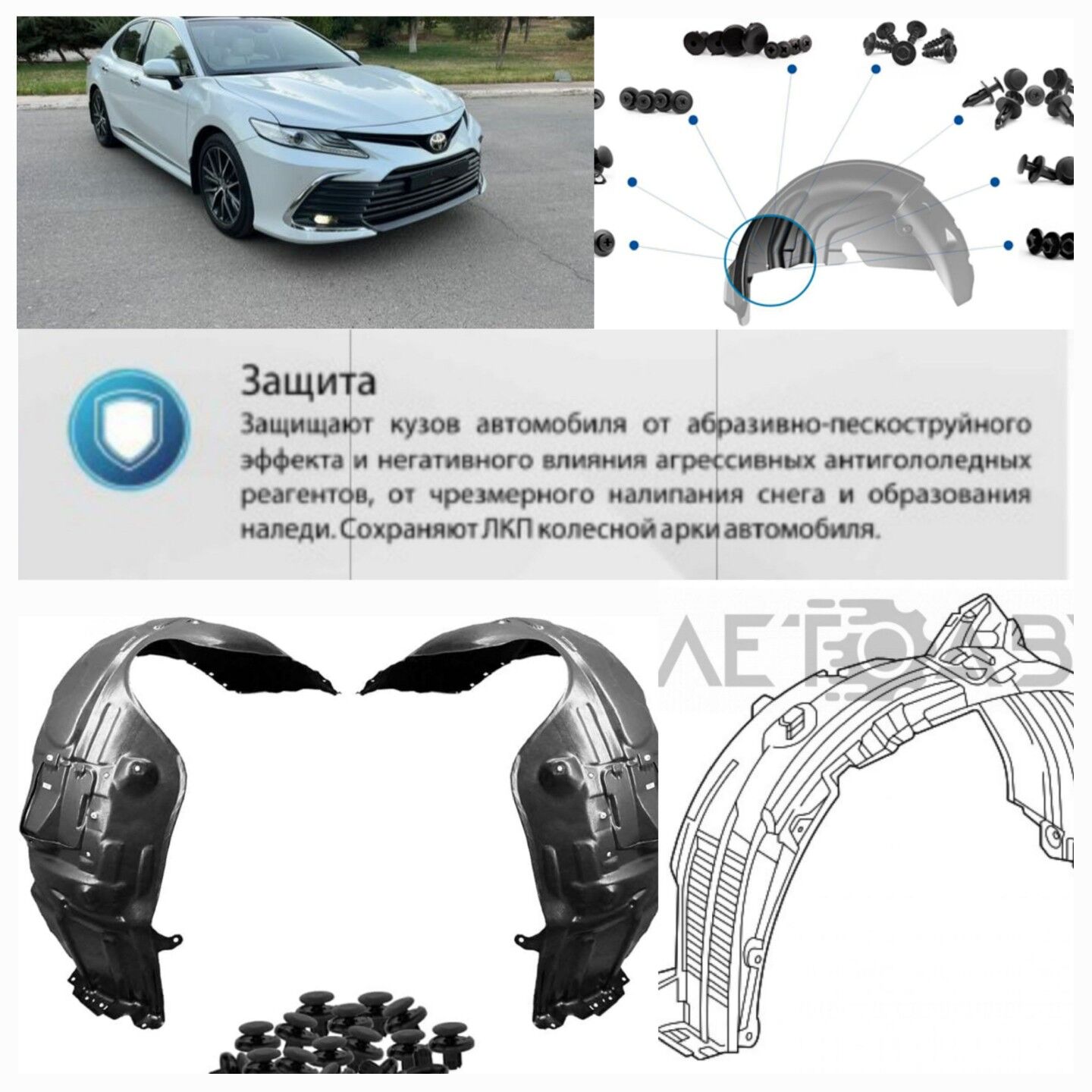 Camry 18-24 ÖŇ YZ PODKRYLNYK 255 TMT - Aşgabat - img 2