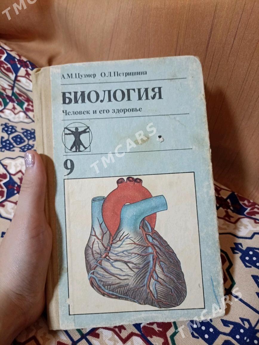 книги, мультфильмы,игры - Mary - img 5