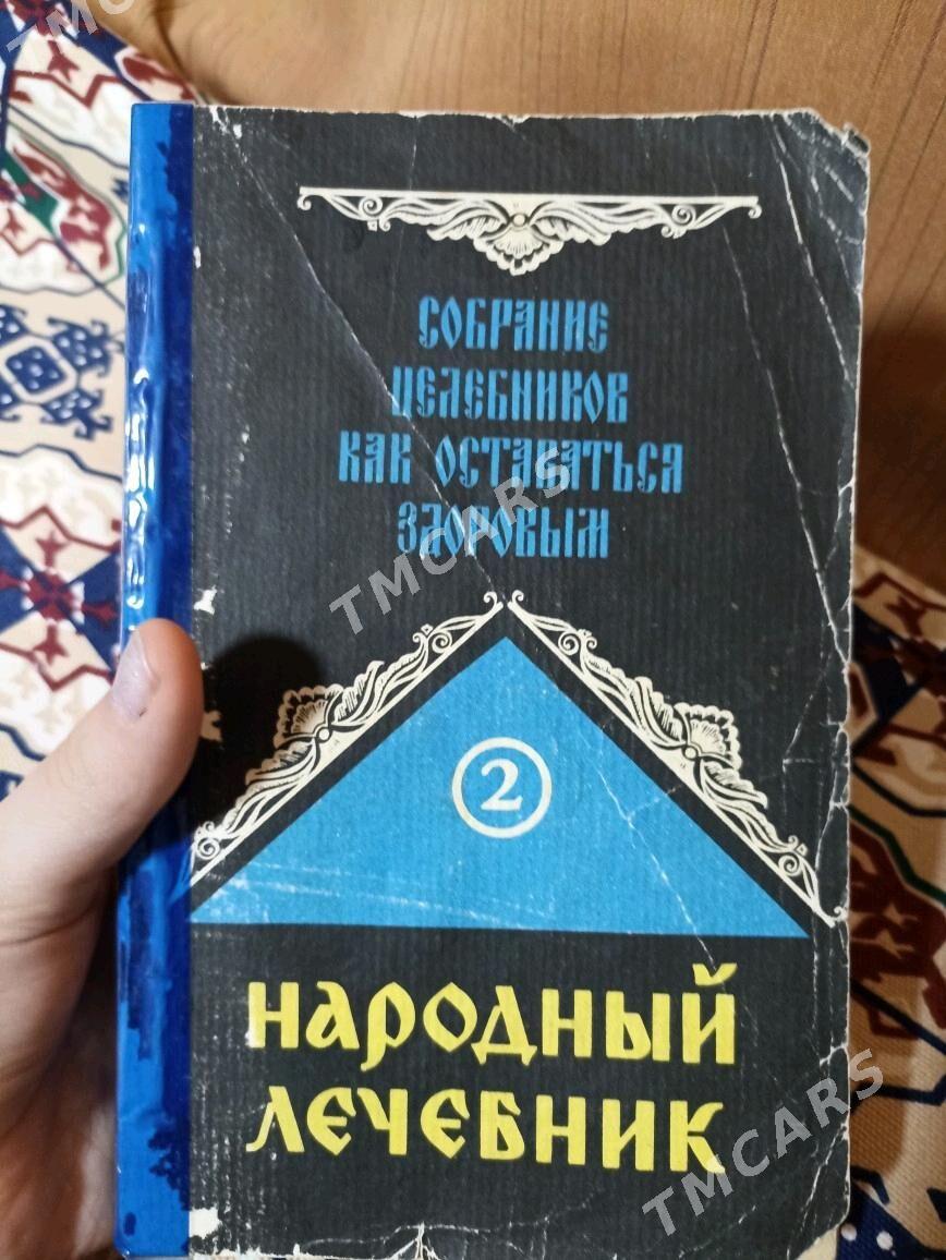 книги, мультфильмы,игры - Mary - img 8