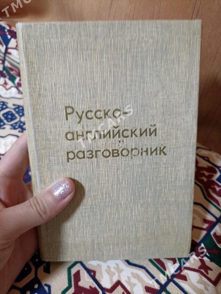 книги, мультфильмы,игры - Mary - img 2