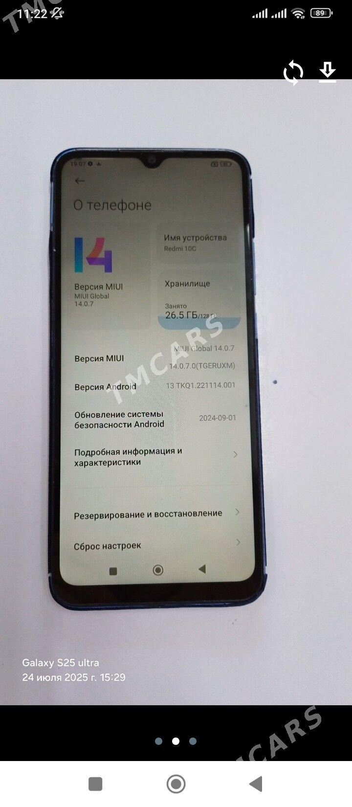 telefon - Mary - img 2