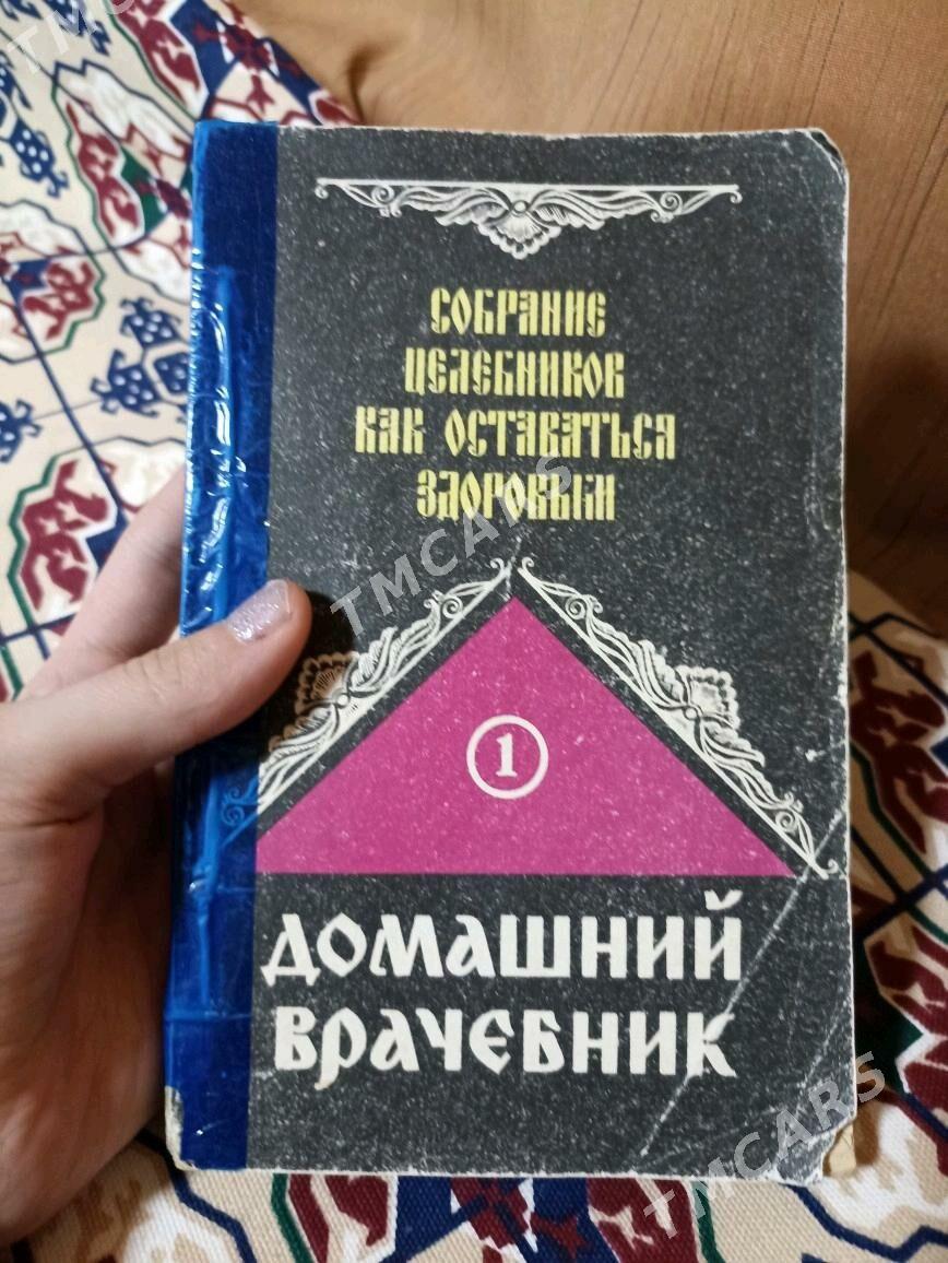 книги, мультфильмы,игры - Mary - img 9