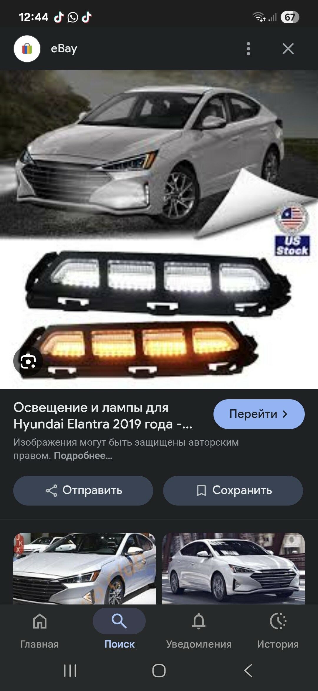 Hyundai led , Хундай лэд 900 TMT - Aşgabat - img 3