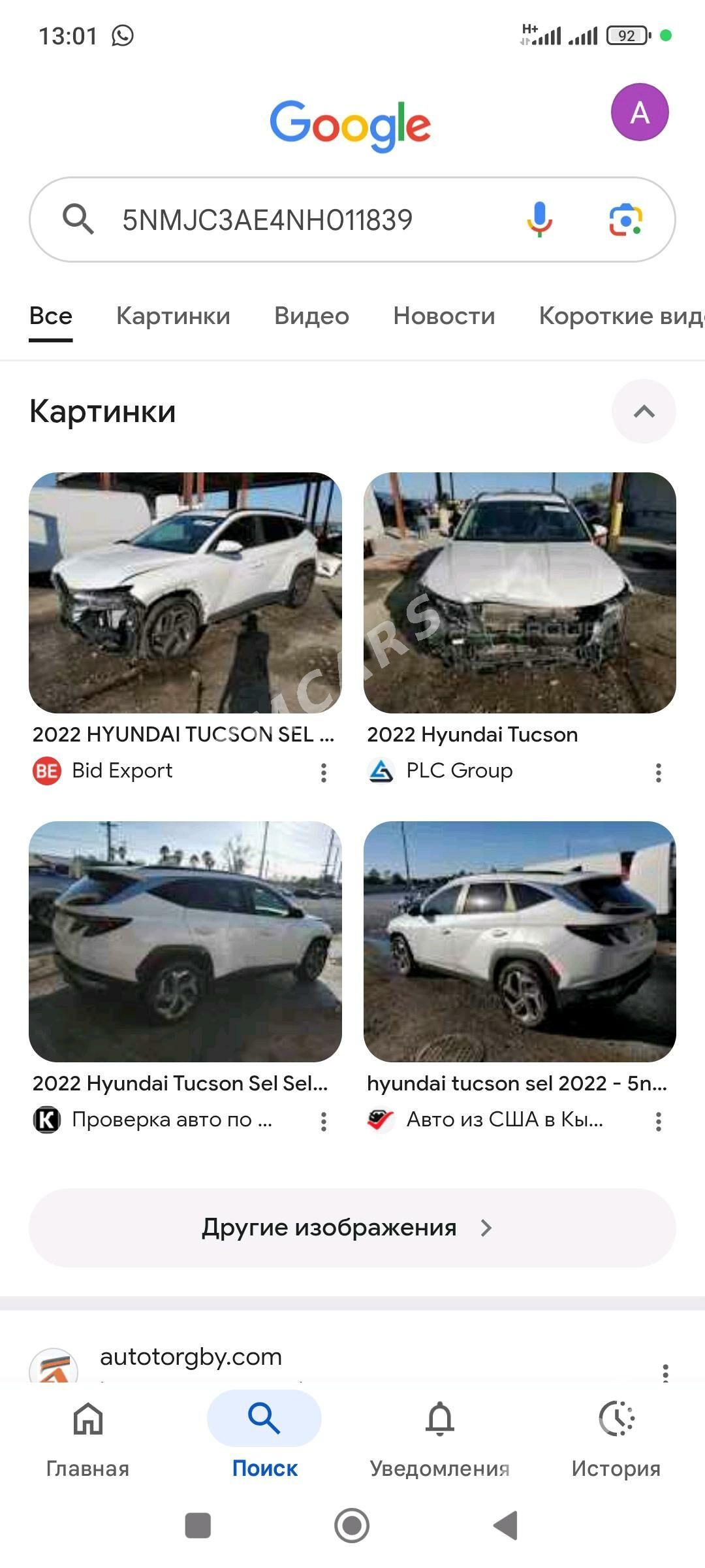 Hyundai Tucson 2022 - 400 000 TMT - Howdan "A" - img 6