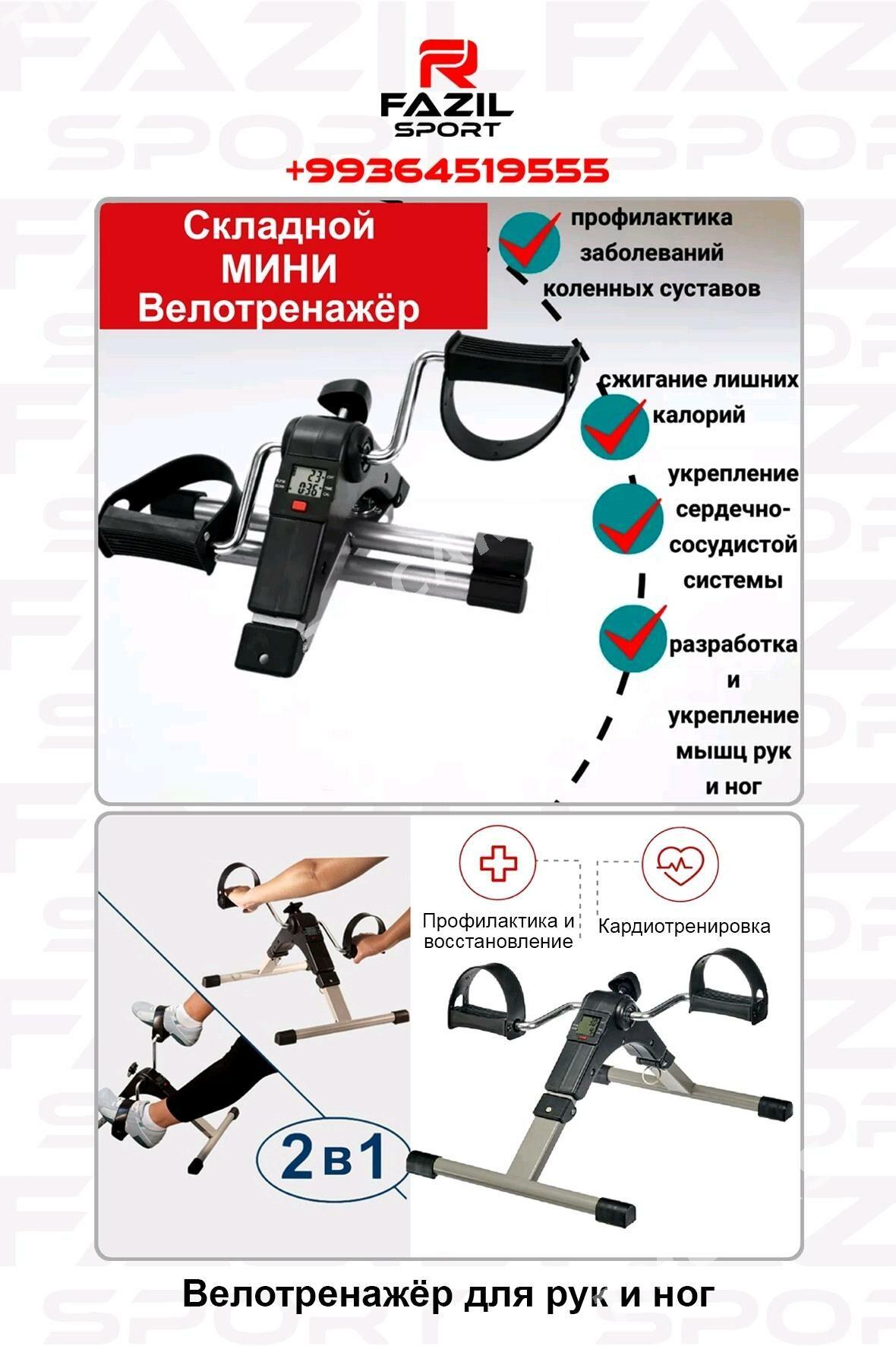 Sport Harytlar - Daşoguz - img 10