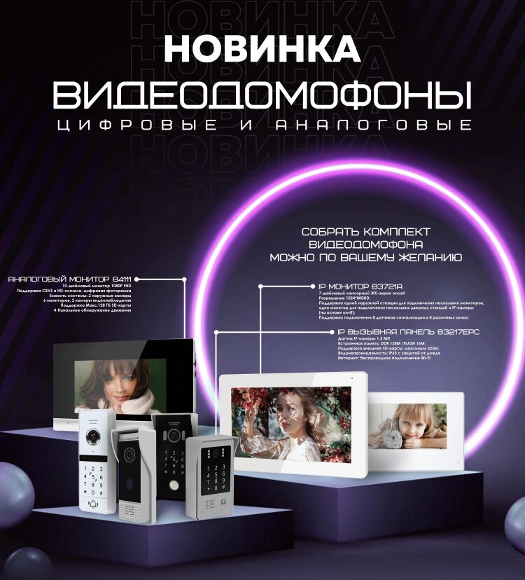 Домофон,кодовые замки - Туркменбаши - img 7
