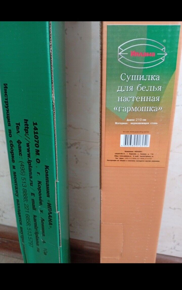 сушилка susilka белье - 6 мкр - img 6