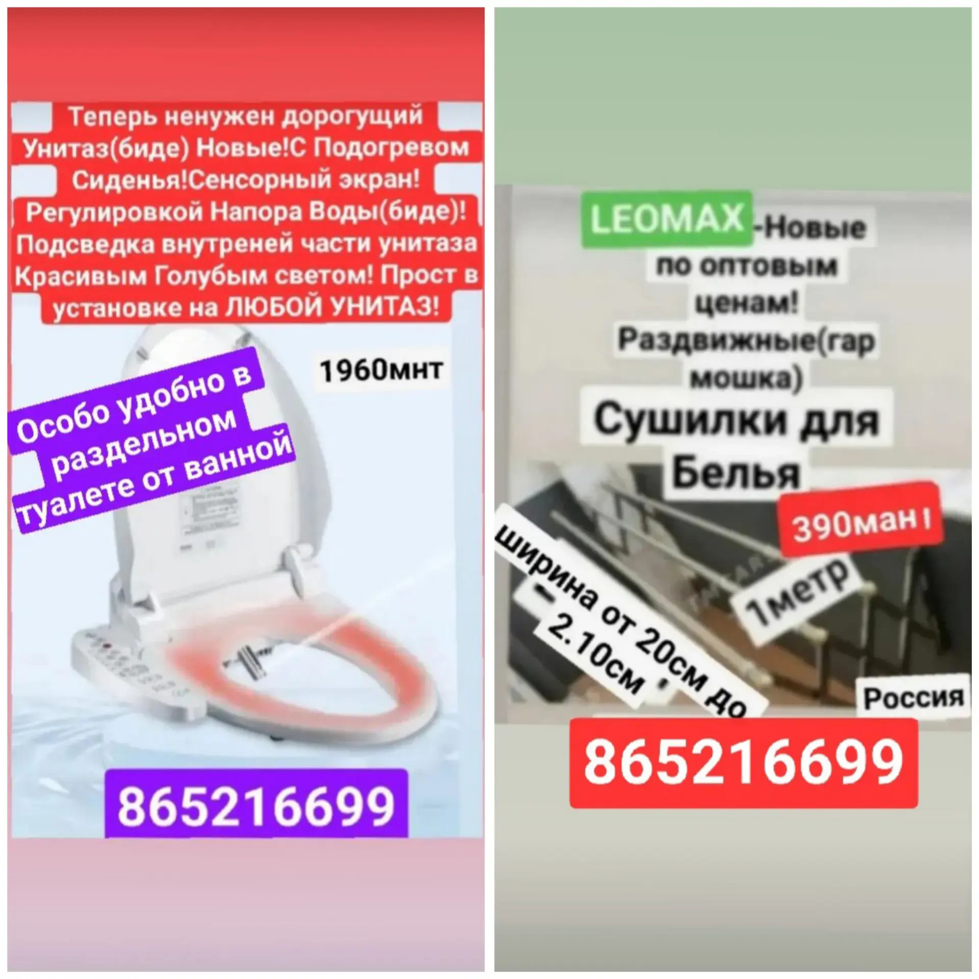 сушилка susilka белье - 6 мкр - img 7