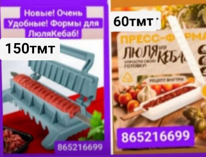 сушилка susilka белье - 6 мкр - img 10