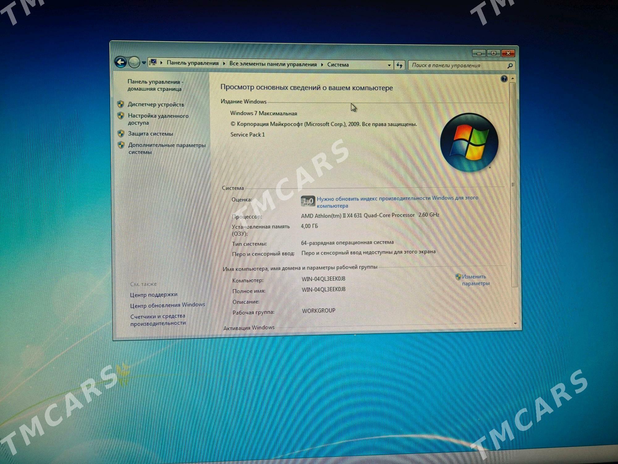 домашний компьютер - 30 mkr - img 3