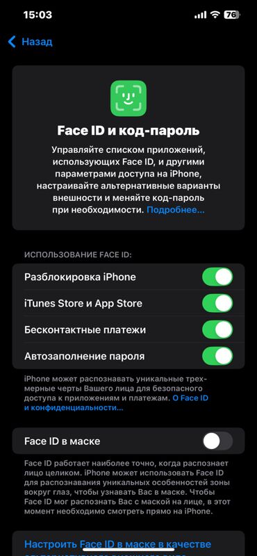 iPhone 12 pro max - Murgap - img 6