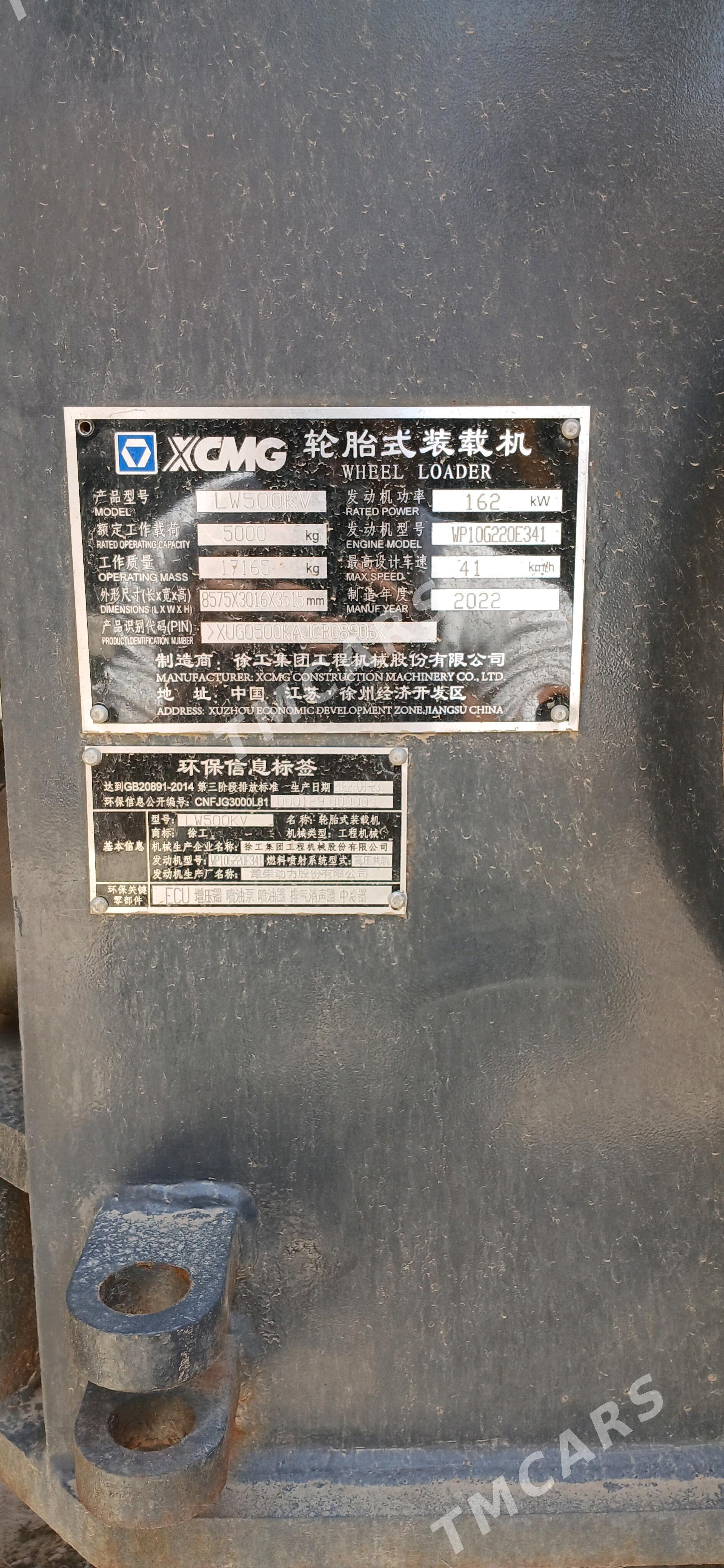 XCMG LW500F 2022 - 750 000 TMT - Мары - img 4