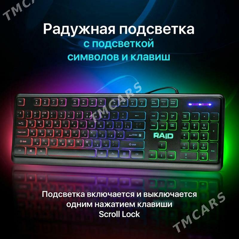 Defender Raid GK-778DL Проводная игровая клавиатур - Aşgabat - img 3