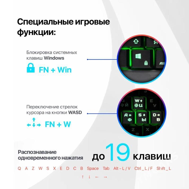 Defender Werewolf GK-120DL Игровая клавиатура - Aşgabat - img 3