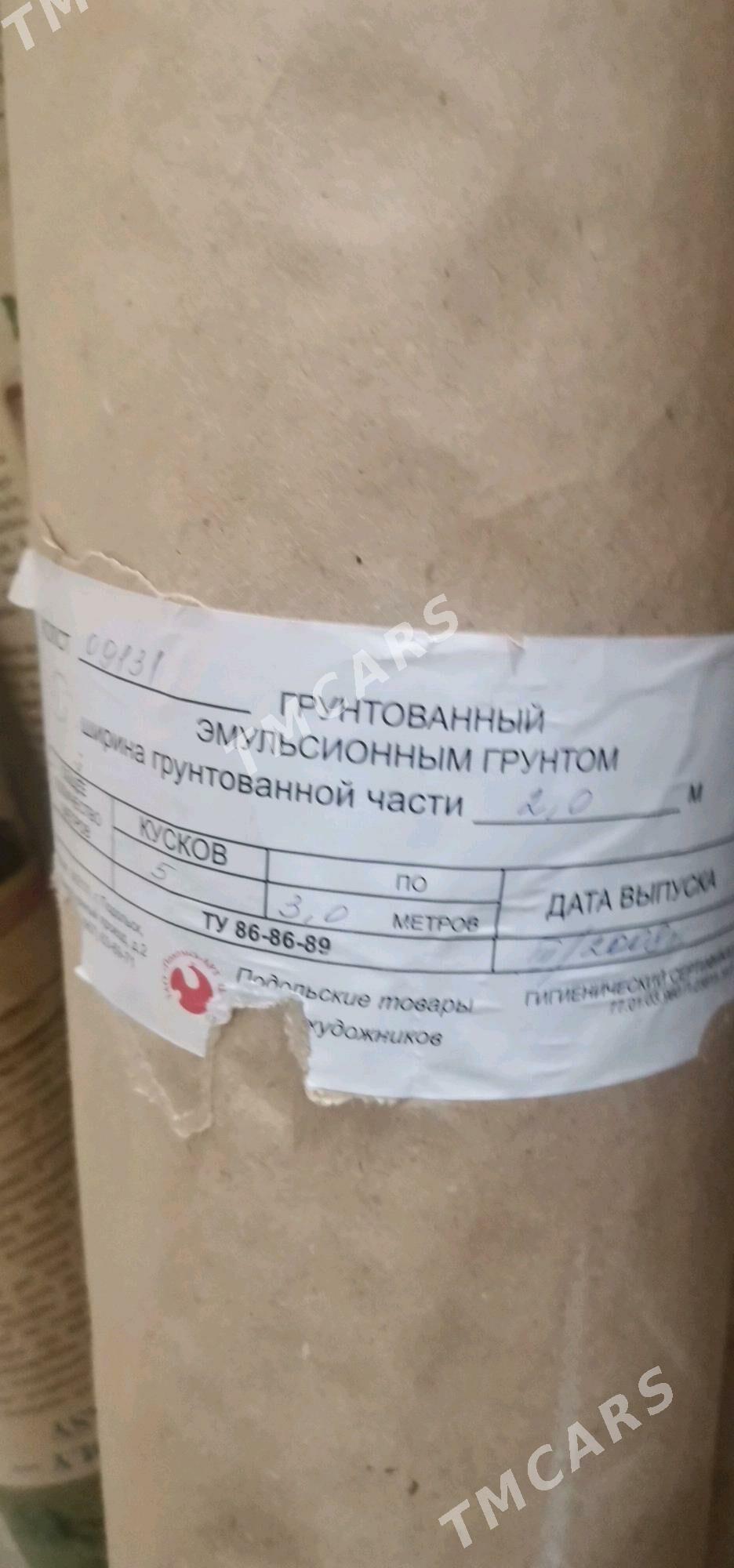 Холст плотно surat - Aşgabat - img 3