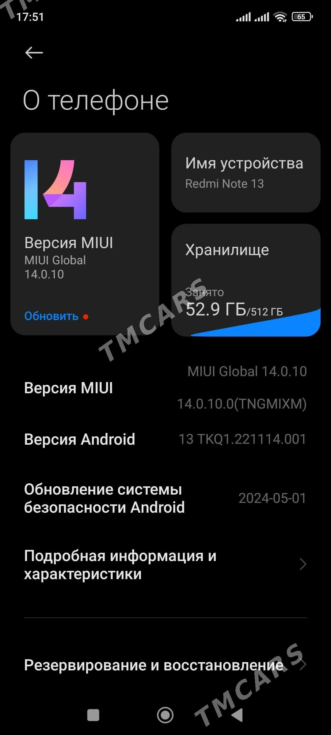 ,not13 - Гызыларбат - img 2