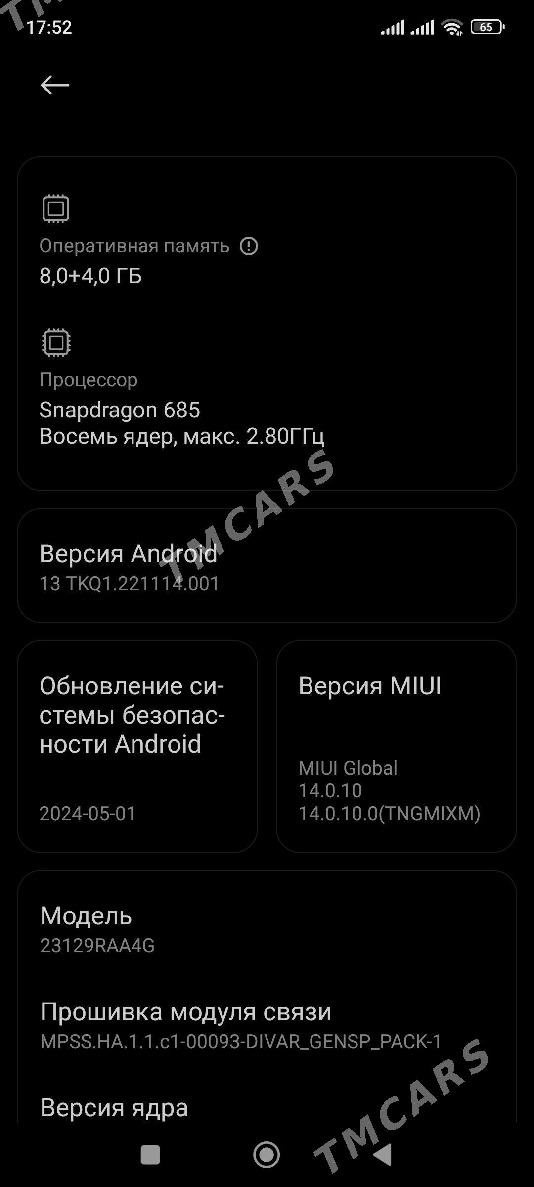 ,not13 - Гызыларбат - img 3