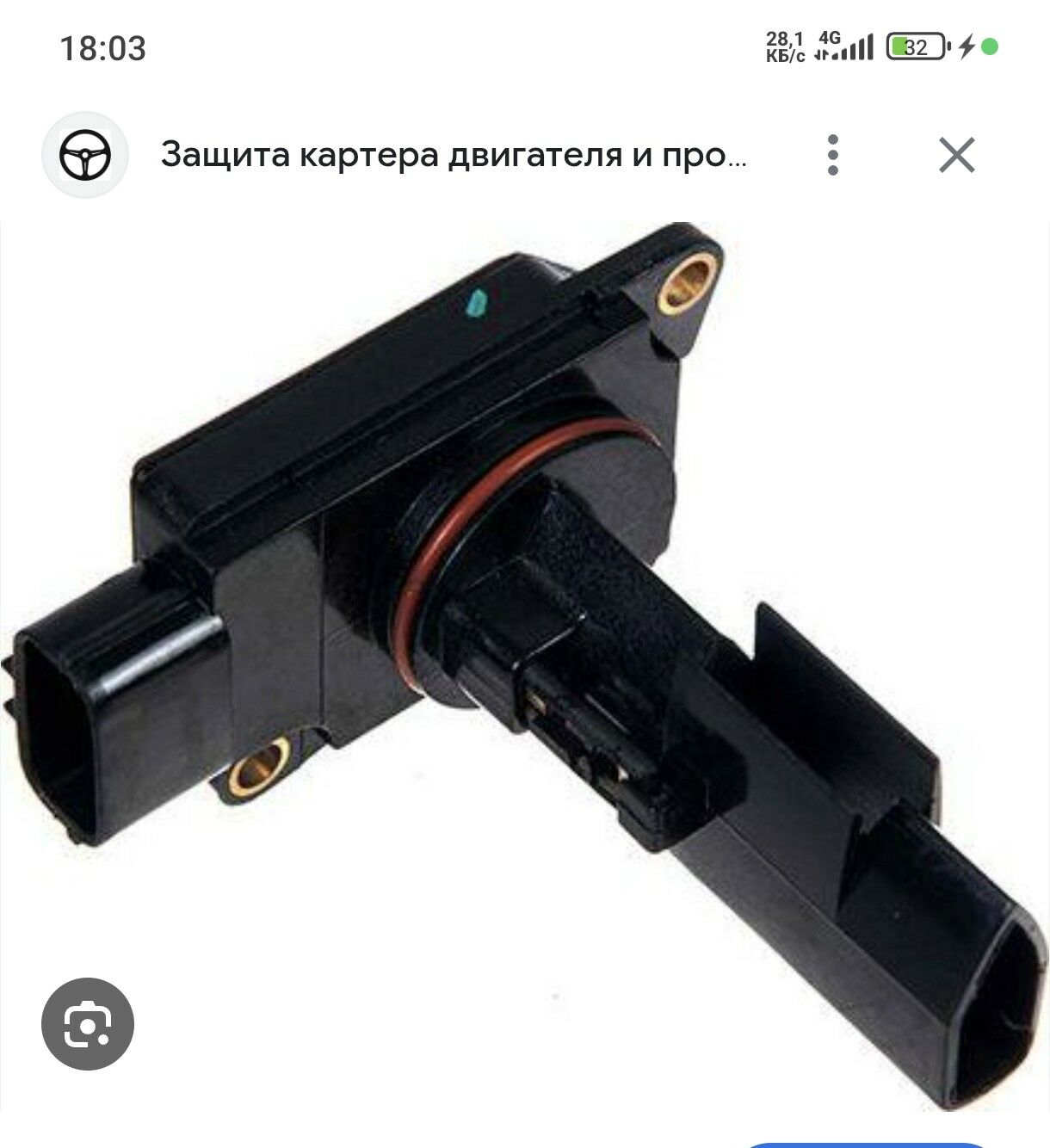 mitsubishi lanser howa datjik 700 TMT - Ашхабад - img 2