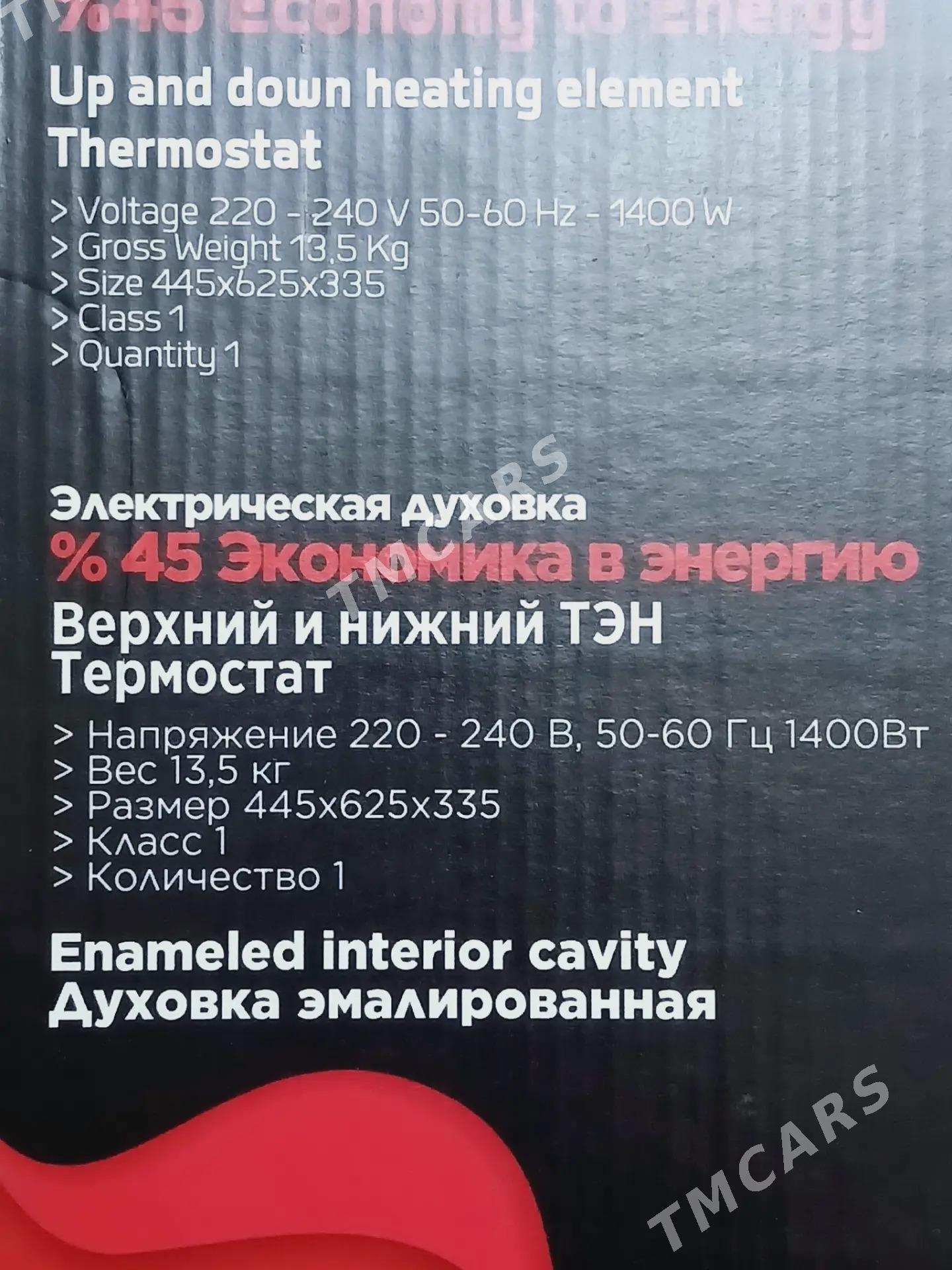 Духовка электрическая - Ашхабад - img 5