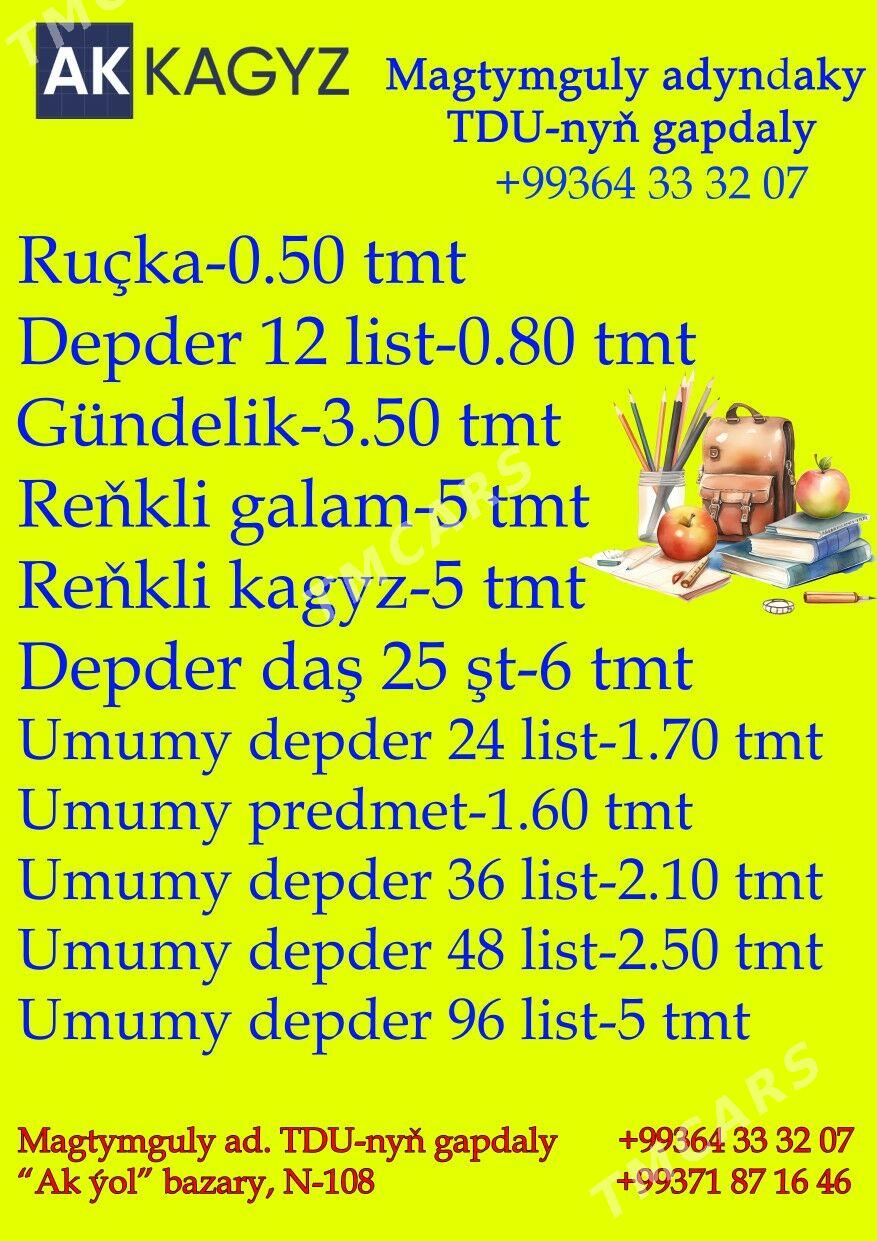 MEKDEP OKUW HARYTLARY ARZAN - Aşgabat - img 2